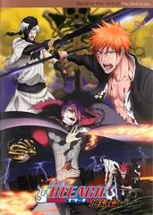 2025年最新】劇場版bleach 地獄篇の人気アイテム - メルカリ