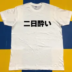 2024年最新】ハングオーバー tシャツの人気アイテム - メルカリ