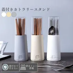 2025年最新】レトロ箸立ての人気アイテム - メルカリ