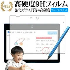 2025年最新】チャレンジパッドnext カバーの人気アイテム - メルカリ
