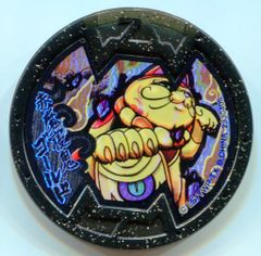わるいカメックス 旧裏　ハイドロキャノン Pokemon 旧裏4弾 ポケモン(水) わるいカメックスLV28(ハイドロ