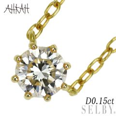 アーカー K18YG ペンダントネックレス 0.15ct ソルティアラウンド