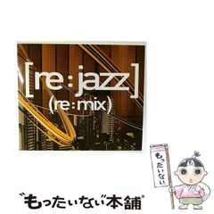 中古】 いわせてもらえば （角川文庫） / 森村 桂 / 角川書店