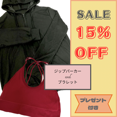 数量限定】セット販売　ジップアップパーカー　パーカー　ブラレット　見せブラ