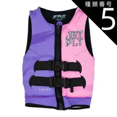 種類5：Blue/Royal/XS 【JETPILOT/ジェットパイロット】JA20211 THE CAUSE F/E KIDS NEO VEST ネオベスト キッズ ライフベスト ライフジャケット 子供用 こども