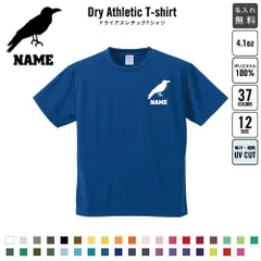 カラス/名入れ ドライTシャツ 半袖ドライシャツ 練習着 レディース メンズ ウェア トップス 運動着 スポーツウェア ジョギング 吸汗速乾 チームTシャツ クラスTシャツ 卒部記念 卒団祝い 退団記念品  吸水速乾 烏、Crow、Crows、クローズ100