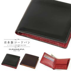 SUNAMURA Men's Bi-fold Wallet, Japan Cordovan Leather, Horsehide, Made in Japan, for Commuting, Leather Accessories, Men's Wallet, Bi-fold Wallet, Brand, Genuine Leather, Folding Wallet, Men's Folding Wallet LY1001