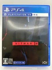 ヒットマン3-PS4