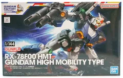 2025年最新】rx-78f00 hmt ガンダム高機動型の人気アイテム