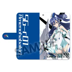 【新品】戦姫絶唱シンフォギアXD UNLIMITED 手帳型スマートフォンケース 風鳴翼【蒼ノ一閃 滅破】 Mサイズ【正規品】のサムネイル