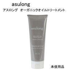 PDS マトリックス　ミネラルミルク（美容液）120ml 2本　新品 未使用品】PDS マトリックス ミネラルミルク＜美容液＞ 120mL
