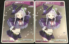 紫咲シオン プロモ パラレル 1枚 美品 Debut〈紫咲シオン〉【P】《紫》 パラレル版hBP02-042 販売