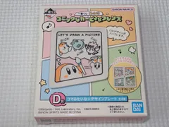 星のカービィ 一番くじ D賞 コマみたいな デザインプレート カービィ＆ワドルディ(1コマ)★新品未使用