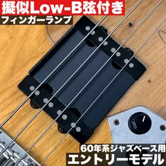 4弦をアポヤンド出来るフィンガーランプ  /  Fender系 60’s Jazz Bassタイプ用 4弦モデル【エントリーモデル】のサムネイル