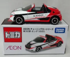 2026年最新】トミカ チューニングカーシリーズの人気アイテム - メルカリ