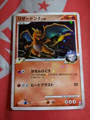 2025年最新】旧裏 リザードン フシギバナの人気アイテム - メルカリ