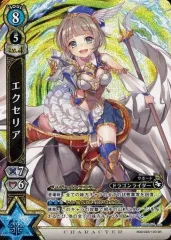 2025年最新】白猫プロジェクト エクセリアの人気アイテム - メルカリ