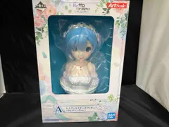 A賞 レム ウェディングver. アートスケールフィギュア 一番くじ Re:ゼロから始める異世界生活 ~夢見る、未来の物語~