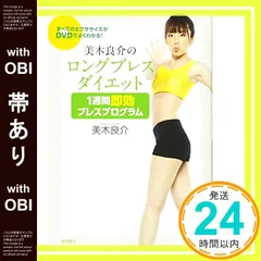 2025年最新】美木 ロングブレスベルトの人気アイテム - メルカリ