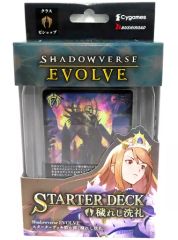【新品】トレカ Shadowverse EVOLVE スターターデッキ第6弾 穢れし洗礼