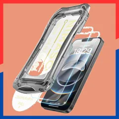 【数量限定】16e フィルム いPhone 14/13 Pro/13 iPhone 用 強化ガラス 黒縁なし 液晶 ガラスフィルム 保護フィルム 自動除塵 超簡単貼り付け 耐衝撃 指紋防止 NIMASO ガイド枠付き 2枚セット アイフォン16e 対応（6.1