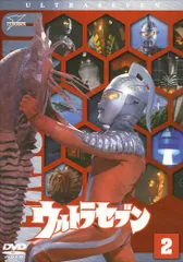 2025年最新】dvd ウルトラセブン vol.2の人気アイテム - メルカリ