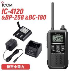ICOM IC-24 デュアルバンドトランシーバー無線機+乾電池電源 動作確認