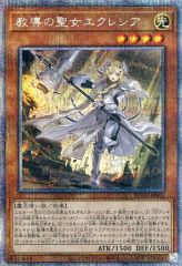 教導の聖女エクレシア 25th クオシク③ - メルカリ