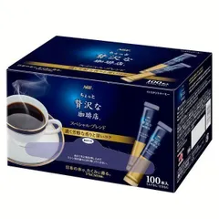 【公式】スティックコーヒー インスタントコーヒー コーヒー 送料無料 ギフト 高級 安い ブラック AGF スペシャル・ブレンド スティック100本 詰め合わせ 大容量