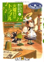 2026年最新】小林まり子 土の家の人気アイテム - メルカリ