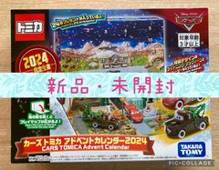 タカラトミー TAKARATOMY カーズ トミカ アドベントカレンダー2024