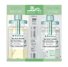 アンドハニー（&honey) ×VT ディープモイスト　限定デザイン　セット　CICAハニーの香り　神奈川倉庫
