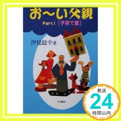 Item thumbnail for item 944eaee6-58de-4578-813b-56a07b6a7dd0