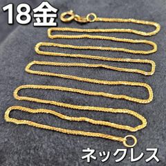 二層の輝き！ 18金 K18 YG WG コンビカラー ボール ピアス