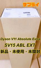 Dyson V11 Absolute Extra