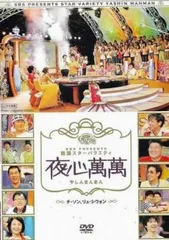 2025年最新】韓国スターバラエティ 夜心萬萬 BOX 2 [DVD]の人気