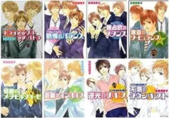 【中古-非常に良い】 くされ縁の法則 文庫 1-8巻セット (角川ルビー文庫)