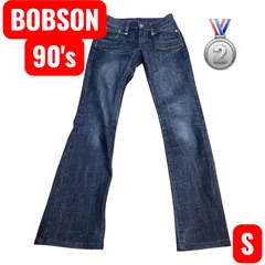 【最安値】90's　BOBSON　デニムブーツカット Sサイズ B72