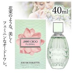 新品未開封 JIMMY CHOO FLORAL オードトワレ 60ml - メルカリ