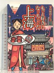 週刊少年ジャンプ 2019年 第1号～52号 全48冊セット 付録付き 新