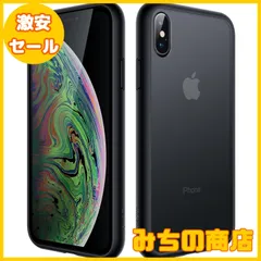 【数量限定】JEDirect マットケース iPhone Xs と iPhone X 5.8インチ 耐衝撃性ミリタリーグレードの落下防止 つや消しの半透明の背面電話カバー 指紋防止 (ブラック)