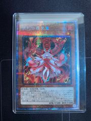 遊戯王　倶利伽羅天童　プリズマ　完美品　①