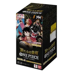 バンダイ (BANDAI) ONE PIECEカードゲーム ブースターパック 新たなる皇帝【OP-09】(BOX)24パック入 対象年齢：9歳以上
