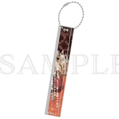 【中古】キーホルダー 獅子王司 アクリルバーキーホルダー 「Dr.STONE」