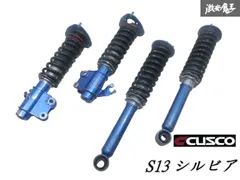 クスコ 車高調 bm/br レガシィ 固着なし