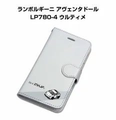 2023年最新】ランボルギーニ iPhoneケースの人気アイテム - メルカリ