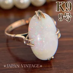 【買取店】K9 オパール 昭和レトロ カラフル 9号 2.5g ゴールド　B8337