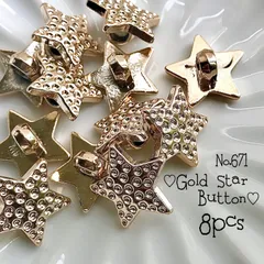 ♡no.671ゴールドカラーの星ボタン♡レトロヴィンテージ風秋冬ニットソーイング