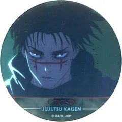 50個 JS限定 呪術廻戦 名場面缶バッジ Vol.5 新品未開封 新品未開封！呪術廻戦 名場面缶バッジ vol.5 10個セット 50