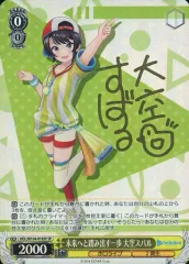 2025年最新】大空スバル ヴァイスの人気アイテム - メルカリ